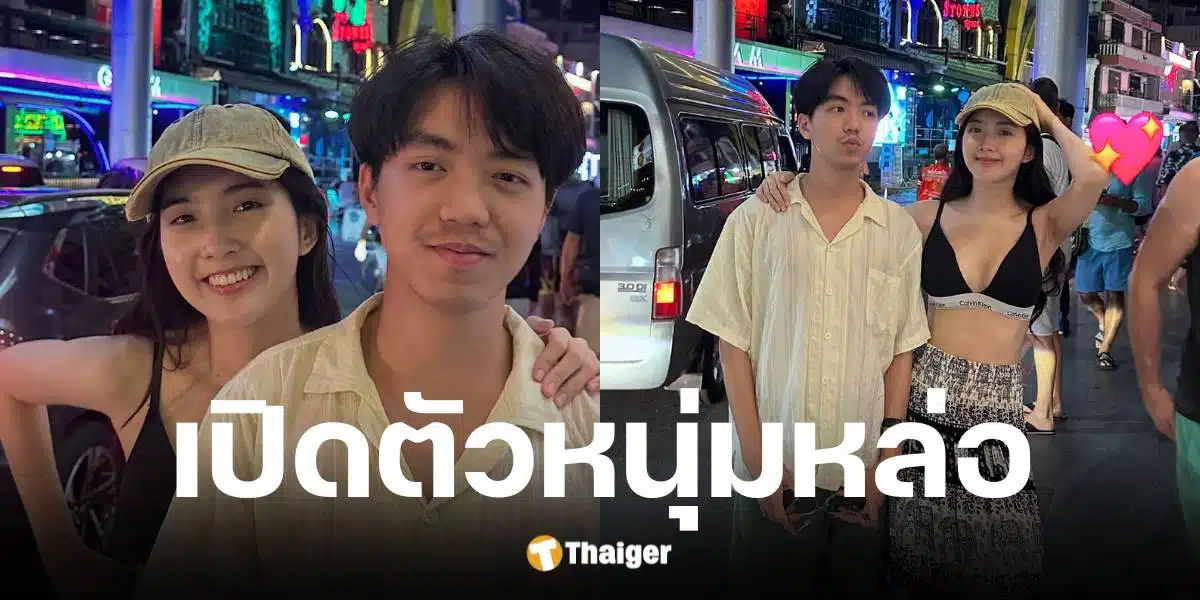 เบียร์ เดอะวอยซ์ เปิดตัวน้องชายอายุห่างกัน 10 ปี