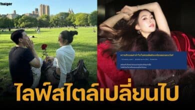 เบลล่า ถูกแซะ คบวิลชวิณ แล้วชีวิตไม่ติดดิน เหมือนตอนคบเวียร์