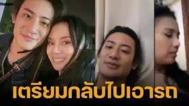 บิ๊ก ทองภูมิ คืนดีกับกานต์ วิภากร เมียเสกโลโซ