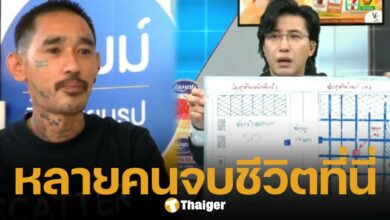 บอมบ์ อดีตนักโทษ แดน 5 เรือนจำคลองเปรม เชื่อ เจ้าหน้าที่ไม่ทำร้ายจน ผู้กำกับโจ้ เสียชีวิตแน่นอน แต่อาจมีการลงโทษเป็นเรื่องปกติ