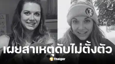 เคธี่ ดอนเนลล์ ราชินีฟิตเนส วัย 28 หัวใจวายเสียชีวิต