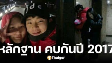 จับโป๊ะ คิมซูฮยอน ภาพหลุดคู่ คิมแซรน ชี้ชัด คบกันปี 2017 แย้งแถลงต้นสังกัด