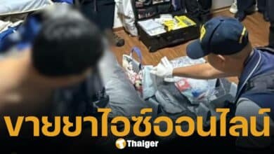 ตำรวจสอบสวนกลาง นำกำลังบุกรวบ 2 เอเย่นต์ โพสต์ขายยาเสพติดในออนไลน์ พร้อมของกลางยาไอซ์และเฮโรอีนเพียบ