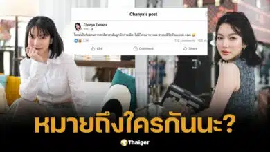 "ชัญญ่า ทามาดะ" โพสต์ปล่อยระเบิด บุคคลปริศนา ทำชาวเน็ตไม่ได้นอน