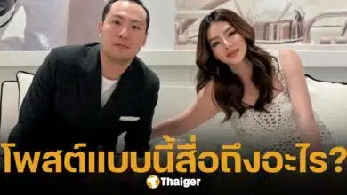 ส่องโพสต์ เซบาสเตียน ลี สามี ดิว อริสรา เคลื่อนไหวล่าสุด หลังไฮโซสาวขีดเส้นตายเงิน 62 ล้าน