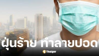 หมอเชียงใหม่เตือนภัยส่องกล้องเจอฝุ่นเต็มจมูก ย้ำปอดล้างไม่ได้