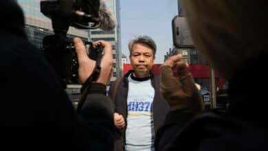 MH370 ข่าว ครบรอบ 11 ปี