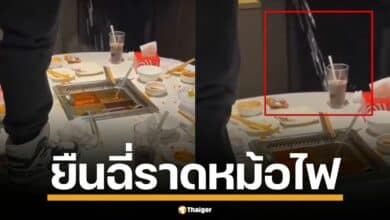 หนุ่มจีนอายุ 17 ปี เล่นไม่เข้าเรื่อง ฉี่ราดหม้อไฟ "ไหตี่เลา" ในเซี่ยงไฮ้ ประเทศจีน ร้านดังโต้กลับทันควัน อาจเข้าข่ายละเมิดกฎหมาย มาตรา 26 ถูกปรับไม่เกิน 4,668.51 บาท (1,000 หยวน)