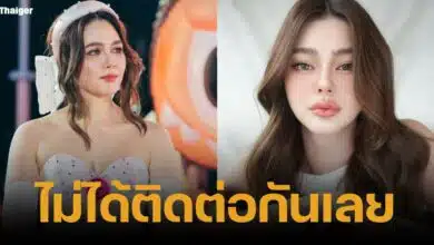 ชมพู่ อารยา ให้สัมภาษณ์ กรณี ดิว อริสรา มีข่าวยืมของ 62 ล้านจากมาดามเมนี่