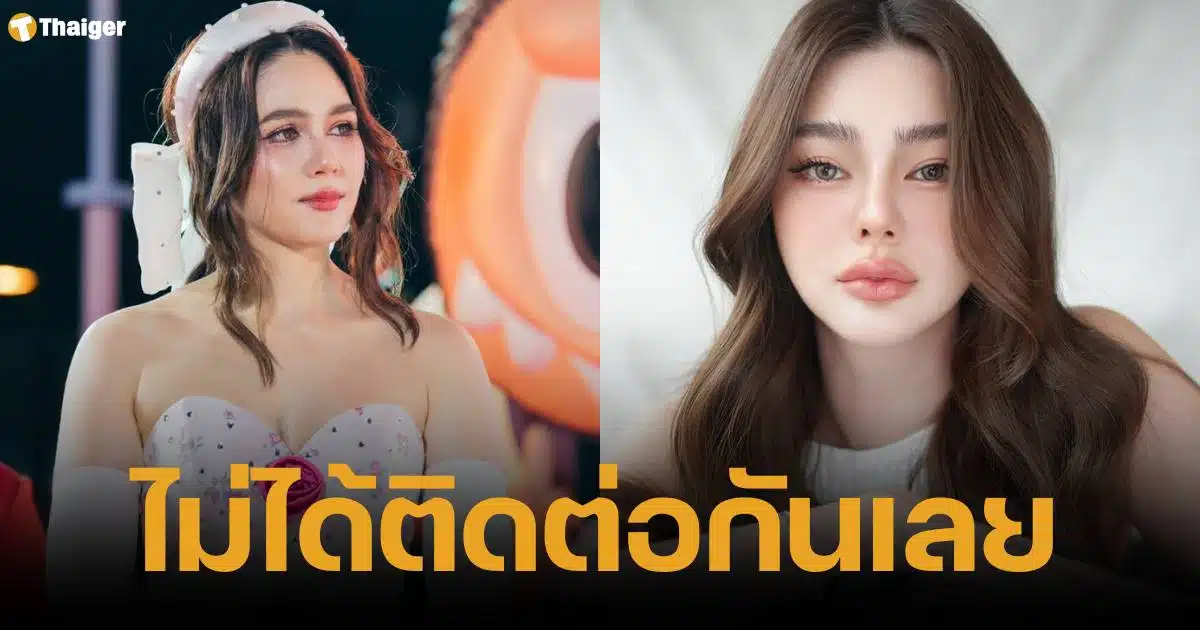 ชมพู่ อารยา ให้สัมภาษณ์ กรณี ดิว อริสรา มีข่าวยืมของ 62 ล้านจากมาดามเมนี่