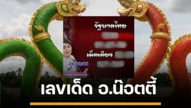 ลุยต่อ เลขเด็ด อ.น๊อตตี้ 16 มีนาคม 2568 เรียง 3333 สี่ตัวเบรกแตก