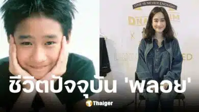 ชีวิตปัจจุบัน พลอย ลิตเติ้ลวอยซ์ หรือ จิรชยา เจียวพงษ์พิพัฒน์