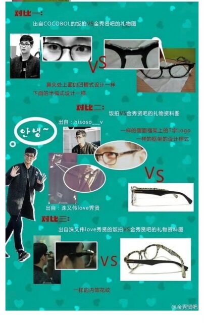 Prada ประกาศยุติสัญญา &quot;คิมซูฮยอน&quot; หลังดราม่าฉาวไม่จบ