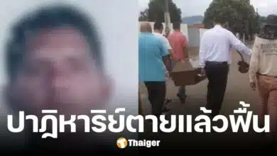 ตายแล้วฟื้น ชายบราซิลอยู่ในห้องเย็น 5 ชม. กลับมาหายใจเฮือกสุดท้าย ก่อนดับอนาถ