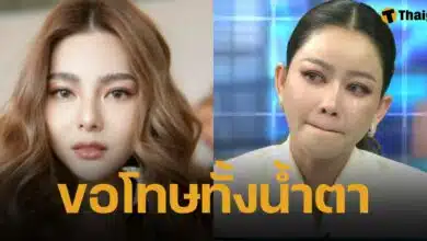 ดิว อริสรา ร่ำไห้เสียงสั่น ขอโทษ เมย์ วาสนา ยอมรับผิดทุกอย่างเกิดขึ้นจากตัวเอง