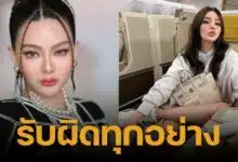 ดิว อริสรา อยุ่ไต้หวัน จัดการเรื่องลูก เตรียมบินกลับประเทศไทย ชี้แจงคดียืมของ 62 ล้าน