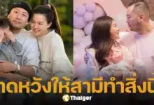 ดิว อริสรา เล่าเสียงสั่น ตอบสาเหตุ ทำไมไม่ให้สามีช่วยใช้หนี้ ลั่น แค่ให้เขารักและดูแลลูกอย่างดีก็พอ