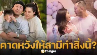 ดิว อริสรา เล่าเสียงสั่น ตอบสาเหตุ ทำไมไม่ให้สามีช่วยใช้หนี้ ลั่น แค่ให้เขารักและดูแลลูกอย่างดีก็พอ