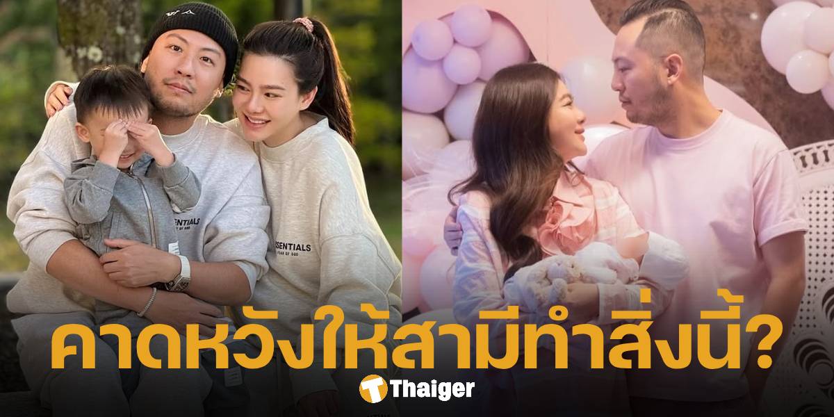 ดิว อริสรา เล่าเสียงสั่น ตอบสาเหตุ ทำไมไม่ให้สามีช่วยใช้หนี้ ลั่น แค่ให้เขารักและดูแลลูกอย่างดีก็พอ