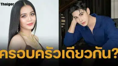 ดิว ธีรภัทร เฉลยสัมพันธ์ เป็นอะไรกับ ลำไย ไหทองคำ ใช้นามสกุลเดียวกัน