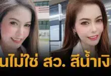 หมอเกศ ปัดกังวล กกต.เรียกแจงปมวุฒิการศึกษาเพิ่ม อุบลงชื่อสอบ "ทวี"