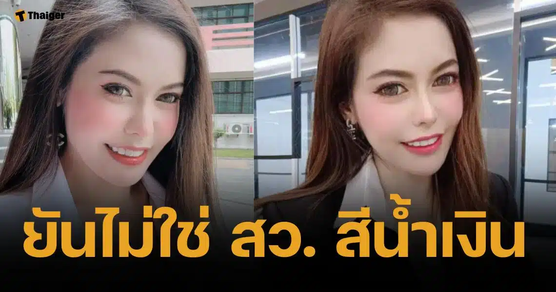 หมอเกศ ปัดกังวล กกต.เรียกแจงปมวุฒิการศึกษาเพิ่ม อุบลงชื่อสอบ "ทวี"