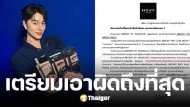 แบรนด์คสอ.ดัง จ่อเอาผิด ผู้ผลิต-ผู้ขายสินค้าปลอม หลังพบระบาดหนักทั่วออนไลน์