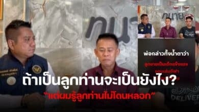 ทนายรณณรงค์ โรงพยาบาลกำแพงเพชร