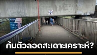 แก้แล้ว ทางยกระดับพระราม 2 สร้างคร่อมสะพานลอย ทำบันไดเดินอ้อมแทน