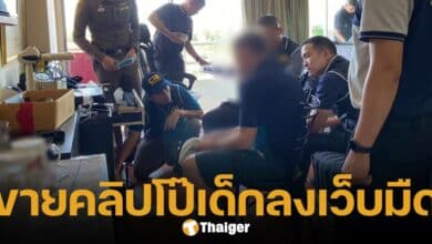 รวบเฒ่าเยอรมัน ขายคลิปอนาจารเด็กลงเว็บมืด คาคอนโดหรูชลบุรี พบเคยทำงานเป็นโปรแกรมเมอร์