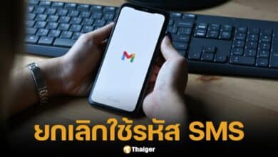 ผู้ใช้ Gmail เตรียมปรับตัว กูเกิ้ลจ่อยกเลิกรหัส SMS ใช้ QR Code แทน