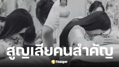 เกรซ ชลิตา โสตถิวันวงศ์ โพสต์ภาพหลังสูญเสียคุณแม่