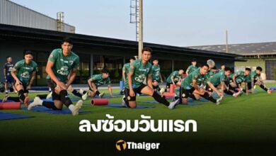 ทีมชาติไทย