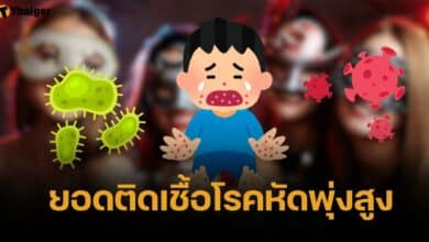 อี๊ กลุ่มต่อต้านวัคซีนจัด &quot;ปาร์ตี้โรคหัด&quot; หวังสร้างภูมิคุ้มกันธรรมชาติ ทำยอดติดเชื้อพุ่ง