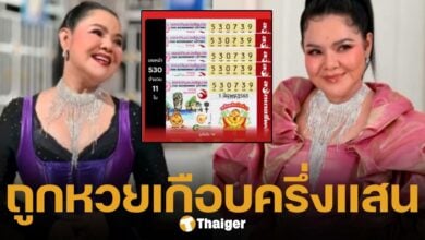 ฮาย อาภาพร ดวงเฮง ถูกหวย 3 ตัวหน้า 11 ใบ รับทรัพย์อู้ฟู่ 4.4 หมื่น
