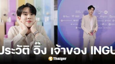 ประวัติ อิ๊ง ชยธร จากยูทูบเบอร์ พลิกหลังกล่อง สู่เจ้าของแบรนด์สกินแคร์ INGU