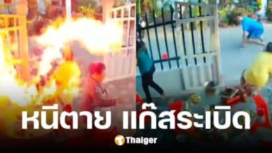 คลิปสยอง ล้อมวงกินข้าว แก๊สกระป๋องระเบิด ไฟลุกท่วม หวิดดับยกบ้าน