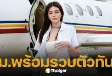 ตม. พร้อมควบคุมตัว ดิว อริสรา เมื่อถึงไทยทันที หากมีการแจ้งข้อกล่าวหา และออกหมายจับ