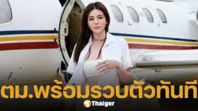 ตม. พร้อมควบคุมตัว ดิว อริสรา เมื่อถึงไทยทันที หากมีการแจ้งข้อกล่าวหา และออกหมายจับ