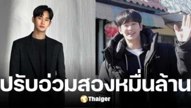 วงในเผย คิมซูฮยอน อาจถูกปรับ 2 หมื่นล้าน เซ่นดราม่า คิมแซรน กระทบภาพพรีเซ็นเตอร์