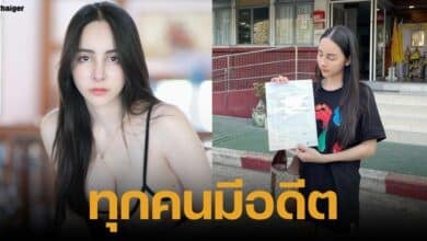 จ๊ะโอ๋ งามพริ้ง แจ้งความอดีตสามี ขึ้นบ้านมาขโมยของ ใช้ปืนจ่อหัวลูกอายุ 13