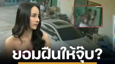 จ๊ะโอ๋ งามพริ้ง เคลียร์ปมคลิป ถูก ตั้ม อดีตสามีจูบ ยืนยันกลาง โหนกระแส เป็นการกระทำที่จำใจ ป้องกันเหตุไม่ให้เขาทำร้ายตัวเอง
