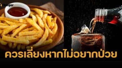 นักโภชนาการญี่ปุ่น เตือนมื้อเย็น กิน 2 อย่างนี้มากไป อาจเป็นไขมันพอกตับ