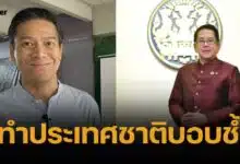 จิรายุ วอน กัณวีร์ หยุดพูดเรื่องอุยกูร์ ทำประเทศบอบช้ำเปล่าๆ