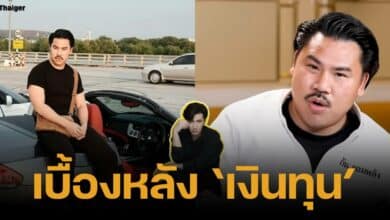 กัน จอมพลัง ตอบที่มาแหล่งเงิน ใช้ช่วยเหลือชาวบ้านเดือดร้อน มาจากกลุ่มเพื่อนนักธุรกิจ