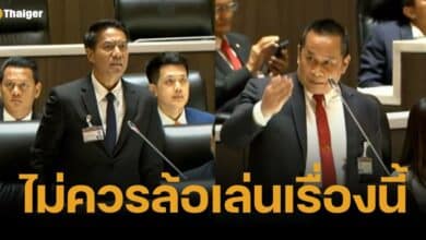 กัณวีร์ อภิปรายเรื่องอุยกูร์ในสภา สส. อนุสรณ์ พรรคเพื่อไทย เรียกชื่อผิด เป็น คุณอุยกูร์