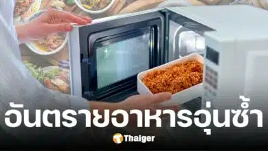 รู้ก่อนป่วย หมอเตือน อาหารค้างคืน-อุ่นซ้ำ อันตรายกว่าที่คิด เสี่ยงรับเชื้อมะเร็ง