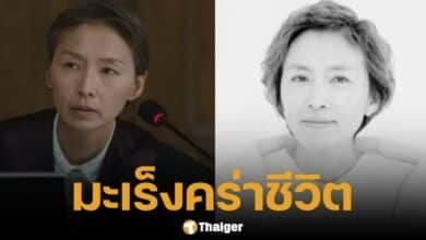 นักแสดงคัง มยองจู เสียชีวิตในวัย 54 ปี จากโรคมะเร็ง