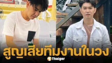 กุ้ง สุทธิราช ช็อก รถพ่วง 22 ล้อ ชนท้ายรถเครื่องเสียงของวงที่จอดเสียอยู่ เสยร่างทีมงานกระเด็นตกสะพานดับ