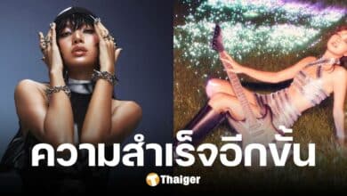 ลิซ่า สร้างประวัติศาสตร์ Alter Ego ติดท็อป 20 ชาร์ตอัลบั้มของ UK เป็นครั้งแรก